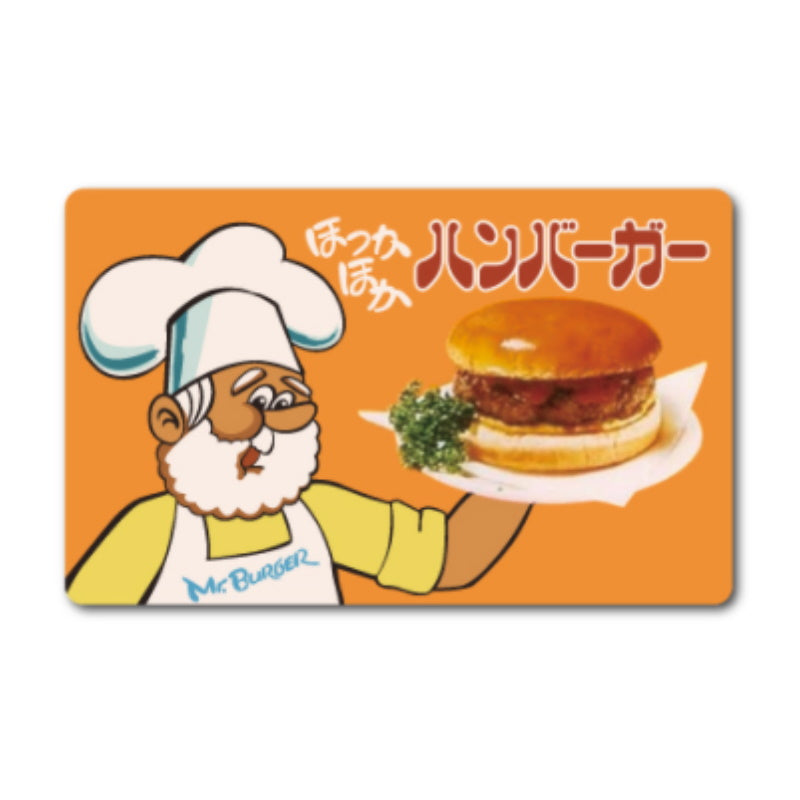 レトロ看板ステッカー ハンバーガー 自販機 昭和レトロ – xweem