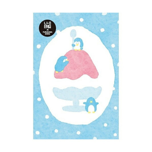レトロ印刷 ポストカード ペンギンとかき氷