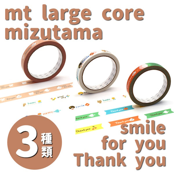 mt large core mizutama 強粘着