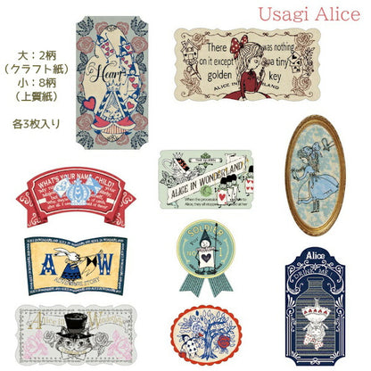 フレークシール缶 Usagi Alice 不思議なアリス