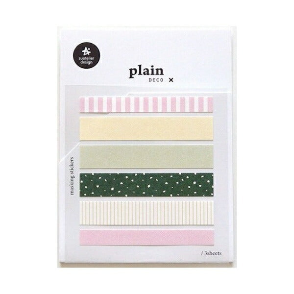 スワテリエ プランデコ plain.69 3シート入